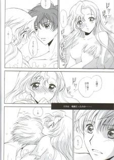 (C75) [Kurimomo (Tsukako)] Angel Feather 2 (Code Geass) - page 50