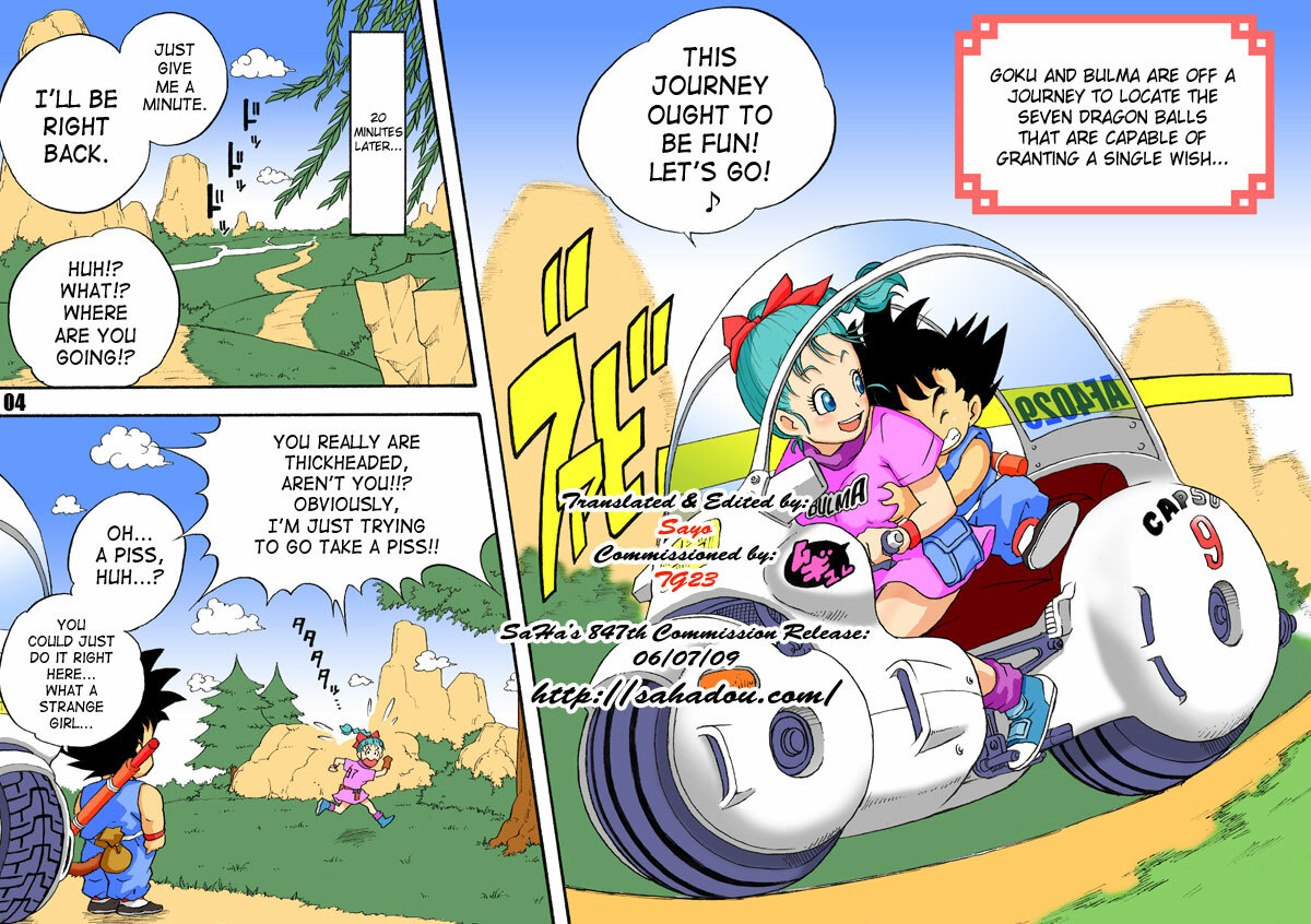 [Dangan Minorz] Danganball Kanzen Mousou Han 01 (Dragon Ball) [English] [SaHa] page 4 full