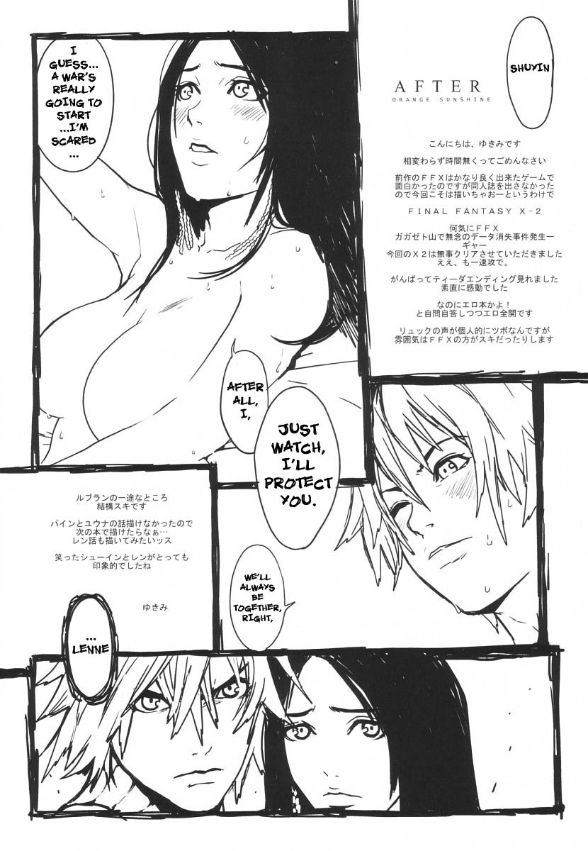 (C64) [Chakapoko Honpo (Yukimi)] ORANGE SUNSHINE (Final Fantasy X-2) [English] [darknight] page 20 full