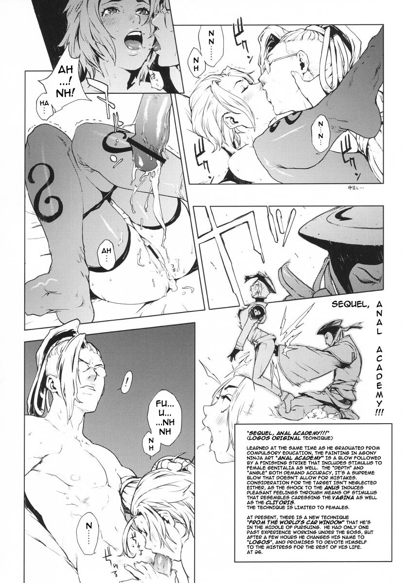 (C64) [Chakapoko Honpo (Yukimi)] ORANGE SUNSHINE (Final Fantasy X-2) [English] [darknight] page 7 full