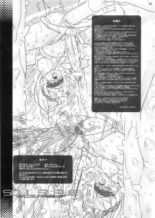 (C74) [Chill-Out (Fukami Naoyuki)] Soul Slave (SoulCalibur) - page 29