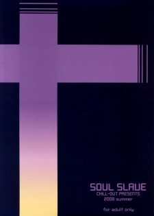 (C74) [Chill-Out (Fukami Naoyuki)] Soul Slave (SoulCalibur) - page 32