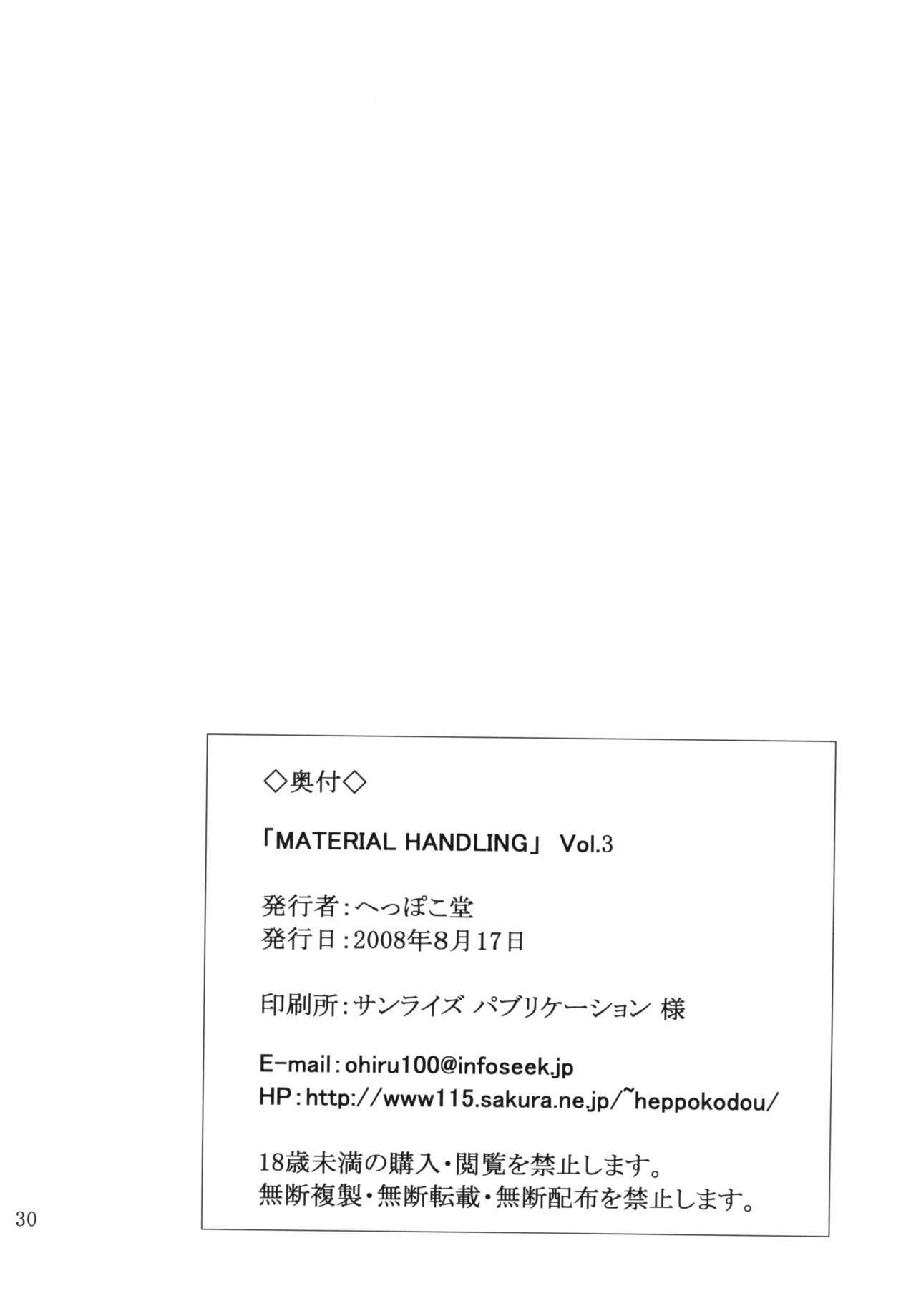 (C74) [Heppokodou (DenSUKE, Ohiru)] Material Handling Vol. 3 (Final Fantasy VII) page 29 full