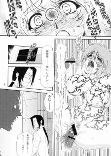 (C74) [Heppokodou (DenSUKE, Ohiru)] Material Handling Vol. 3 (Final Fantasy VII) - page 7