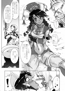 (C75) [Tsurikichi Doumei (Uranoa)] Soul Steal (SoulCalibur) - page 17