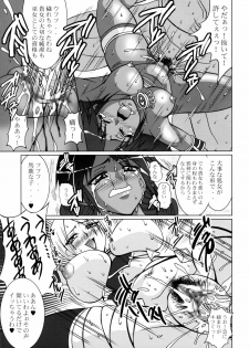 (C75) [Tsurikichi Doumei (Uranoa)] Soul Steal (SoulCalibur) - page 20