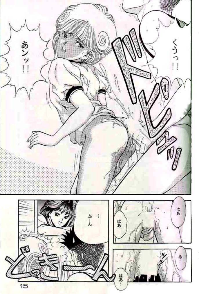 Captured 3 (Video Girl Ai) page 12 full