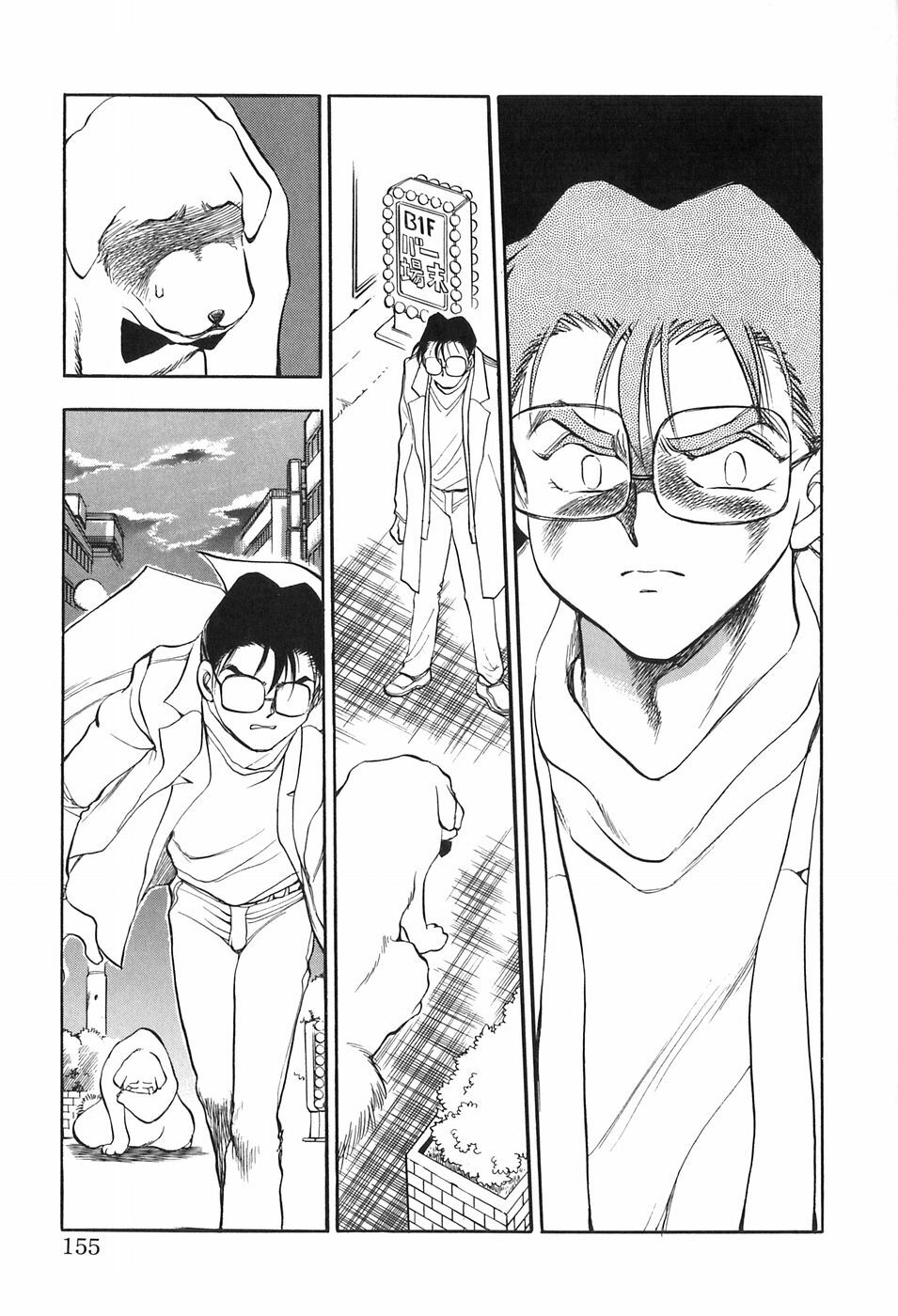 [Chiba Dirou] Hotaru no Kibun page 155 full