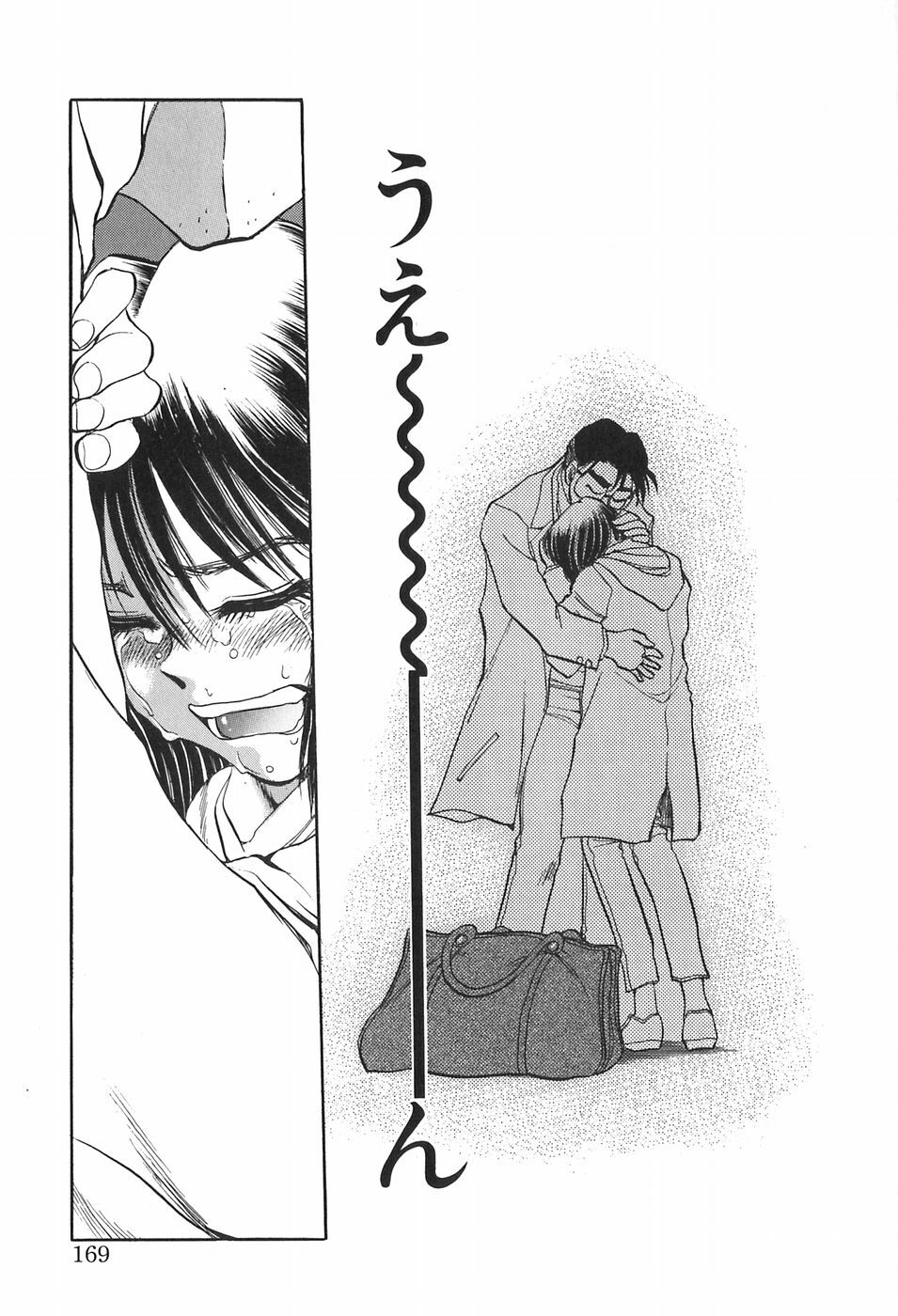 [Chiba Dirou] Hotaru no Kibun page 169 full