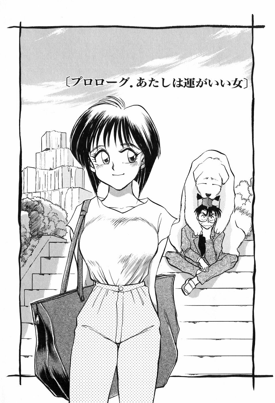 [Chiba Dirou] Hotaru no Kibun page 8 full