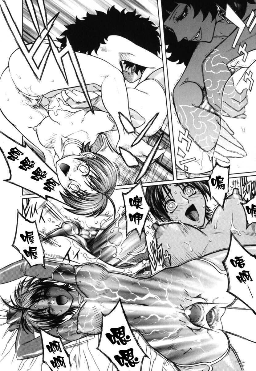 [Jam Ouji] BAD SLAMMERS 2 [Chinese] [有雪齋] page 61 full