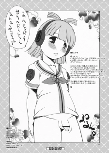 [Takatobiya] Kurenazumu Kureha (Doki Doki Majo Shinpan!) - page 13