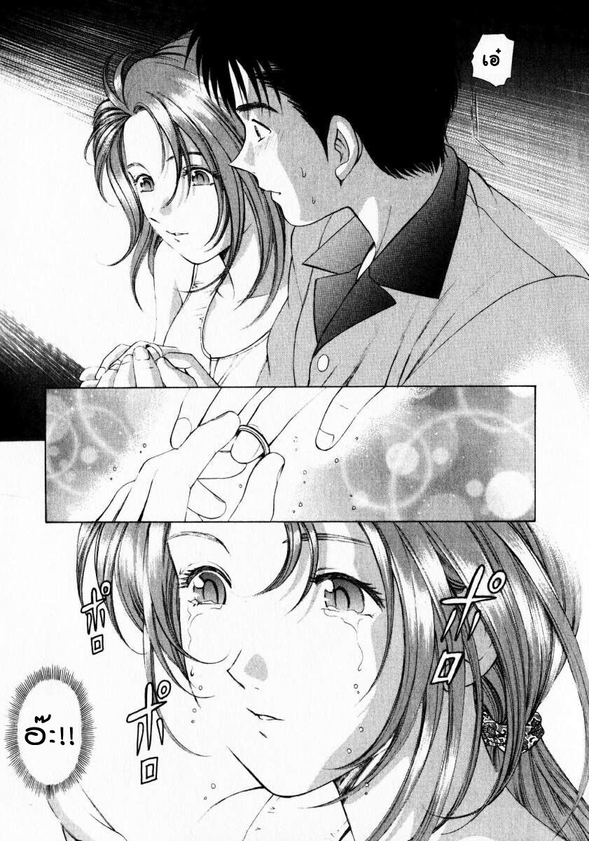 [Kobayashi Takumi] Virgin na Kankei 1 [Thai ภาษาไทย] page 19 full