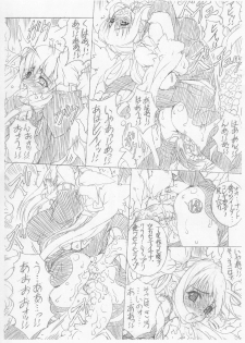 (CR37) [Chill-Out (Fukami Naoyuki)] JUNKX (Guilty Gear XX) - page 4