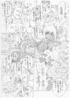 (CR37) [Chill-Out (Fukami Naoyuki)] JUNKX (Guilty Gear XX) - page 6
