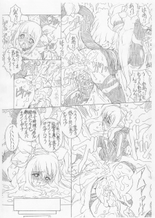 (CR37) [Chill-Out (Fukami Naoyuki)] JUNKX (Guilty Gear XX) - page 8