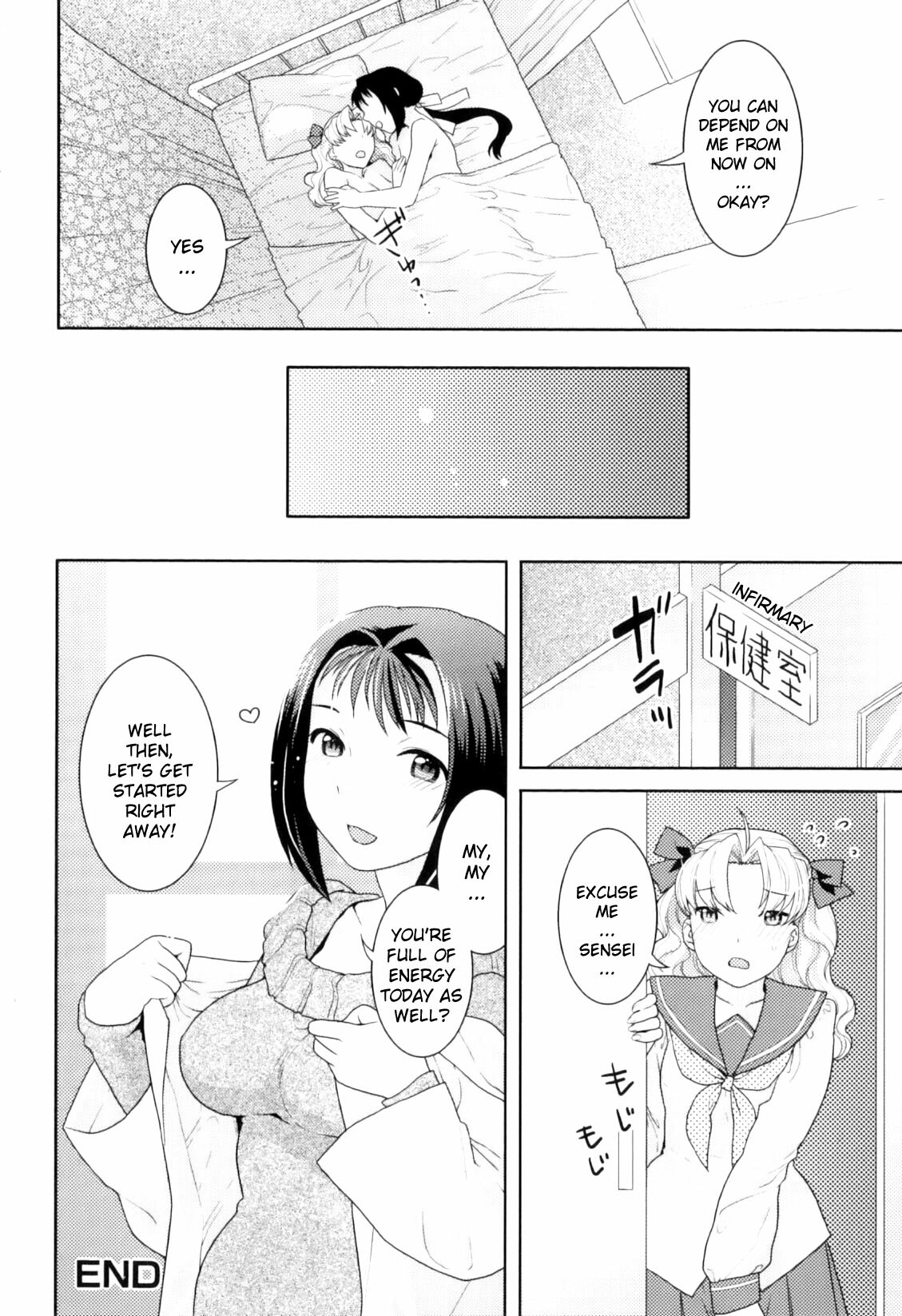 [Nekomata Naomi] Hoken Shitsu no Yakusoku | Infirmary Promise (Futanarikko Lovers Vol. 10) [English] {YQII} page 16 full