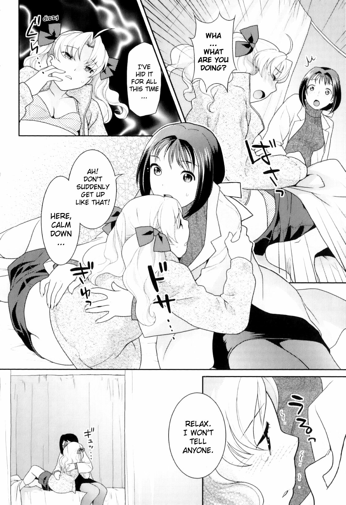 [Nekomata Naomi] Hoken Shitsu no Yakusoku | Infirmary Promise (Futanarikko Lovers Vol. 10) [English] {YQII} page 4 full