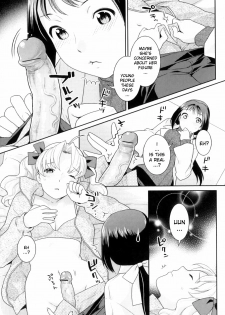 [Nekomata Naomi] Hoken Shitsu no Yakusoku | Infirmary Promise (Futanarikko Lovers Vol. 10) [English] {YQII} - page 3