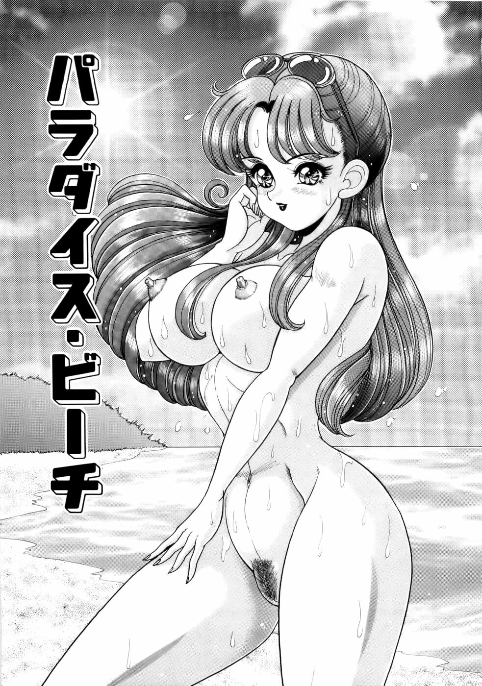 [Watanabe Wataru] Kanojo no Ecchi Nikki -Her Sexy Diary- page 44 full