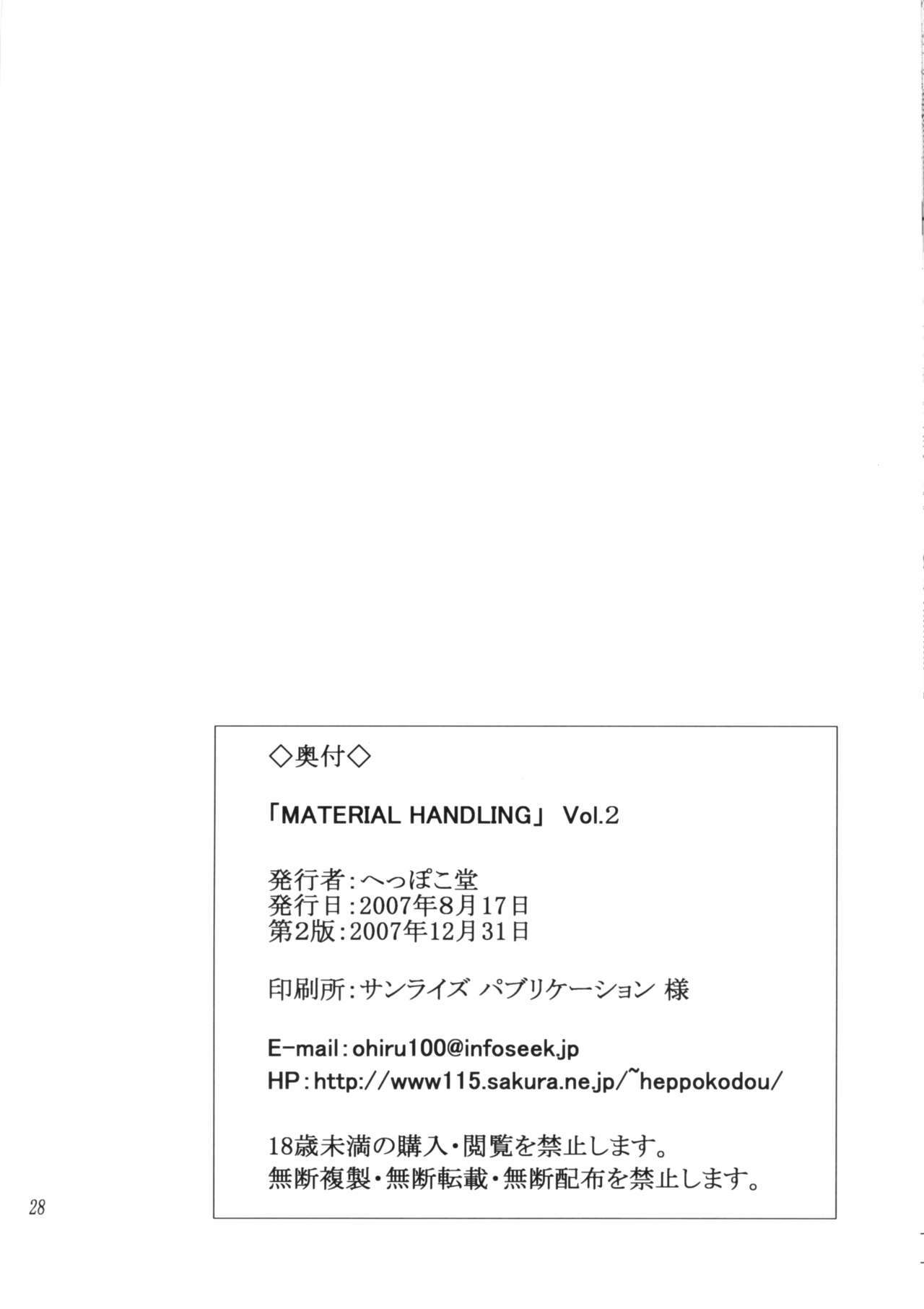 (C72) [Heppokodou (denSUKE, Ohiru)] Material Handling Vol. 2 (Final Fantasy VII) page 27 full