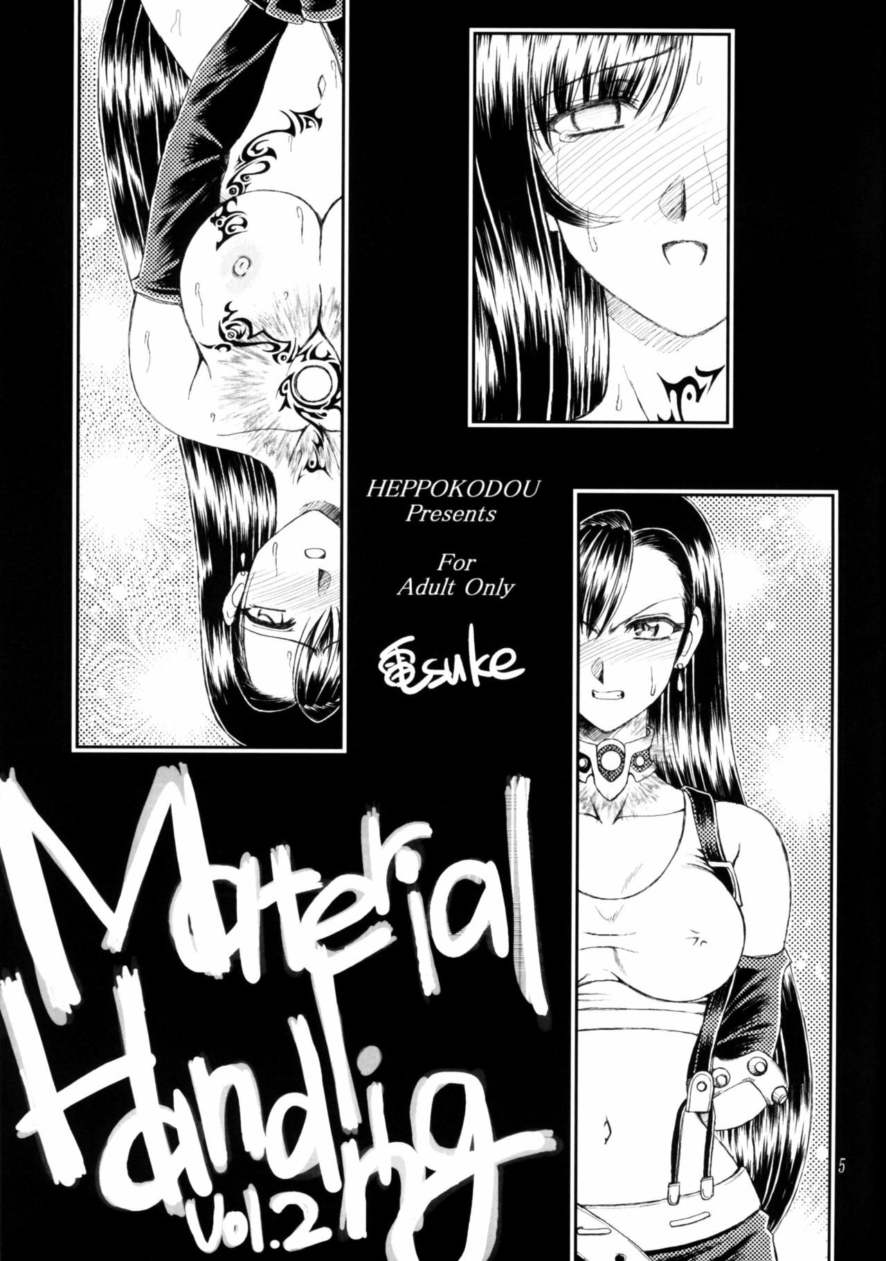 (C72) [Heppokodou (denSUKE, Ohiru)] Material Handling Vol. 2 (Final Fantasy VII) page 4 full