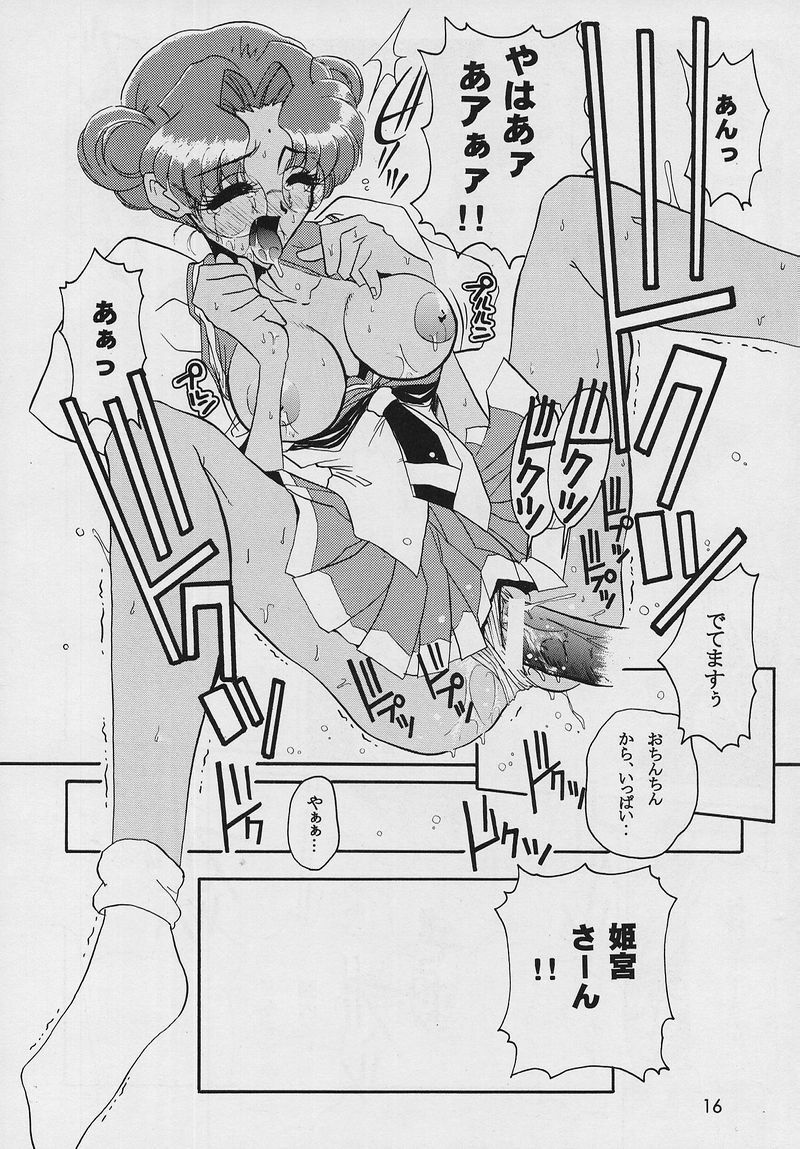 (C52) [JUMBOMAX (Ishihara Yasushi)] Charles Mallerin (Revolutionary Girl Utena) page 15 full