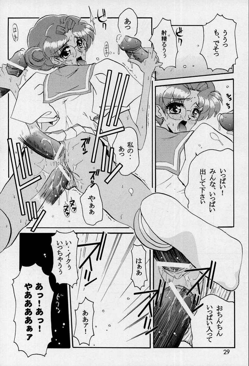 (C52) [JUMBOMAX (Ishihara Yasushi)] Charles Mallerin (Revolutionary Girl Utena) page 28 full