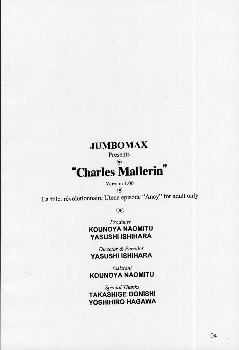 (C52) [JUMBOMAX (Ishihara Yasushi)] Charles Mallerin (Revolutionary Girl Utena) page 3 full