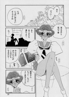 (C52) [JUMBOMAX (Ishihara Yasushi)] Charles Mallerin (Revolutionary Girl Utena) - page 19