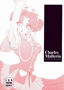 (C52) [JUMBOMAX (Ishihara Yasushi)] Charles Mallerin (Revolutionary Girl Utena) - page 1