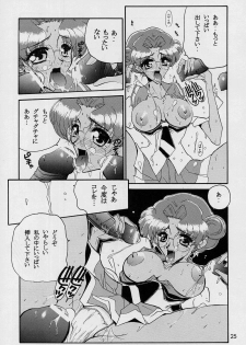 (C52) [JUMBOMAX (Ishihara Yasushi)] Charles Mallerin (Revolutionary Girl Utena) - page 24