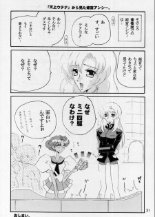 (C52) [JUMBOMAX (Ishihara Yasushi)] Charles Mallerin (Revolutionary Girl Utena) - page 30