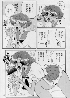 (C52) [JUMBOMAX (Ishihara Yasushi)] Charles Mallerin (Revolutionary Girl Utena) - page 6