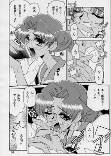 (C52) [JUMBOMAX (Ishihara Yasushi)] Charles Mallerin (Revolutionary Girl Utena) - page 7