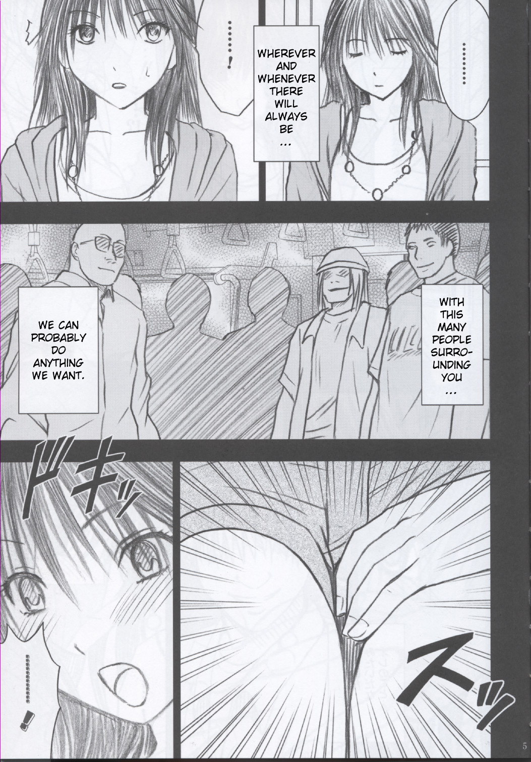 [Crimson Comics] Genteikaijo Y [Hatsukoi Limited][English] page 6 full