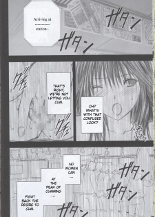 [Crimson Comics] Genteikaijo Y [Hatsukoi Limited][English] - page 31