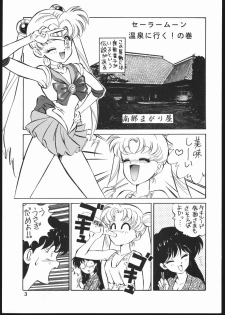 [Koala Kikaku (Mon-Mon, Various)] Mon-Mon Land Mix 3 (Sailor Moon) - page 3