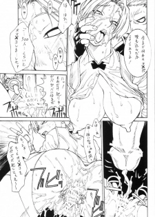 (C64) [Lilisyuka (Satou Takahiro)] Kakuton Shiruko vs. (King of Fighters, Street Fighter) - page 33