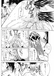 (C64) [Lilisyuka (Satou Takahiro)] Kakuton Shiruko vs. (King of Fighters, Street Fighter) - page 6