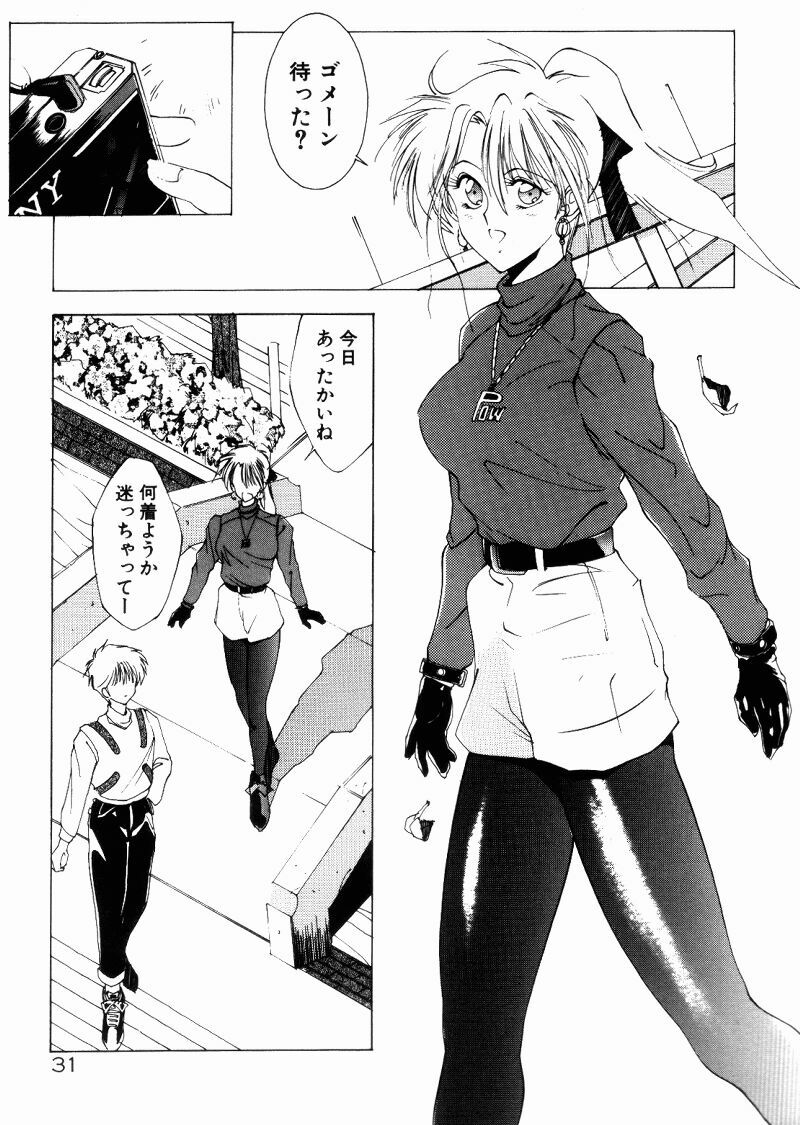 [Shibari Kana] Manatsu no Yoru no Yume (A Midsummer Night's Dream) page 29 full