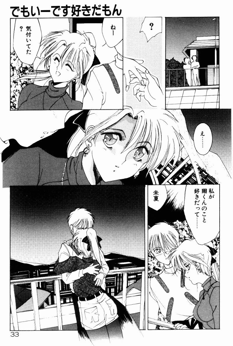 [Shibari Kana] Manatsu no Yoru no Yume (A Midsummer Night's Dream) page 31 full