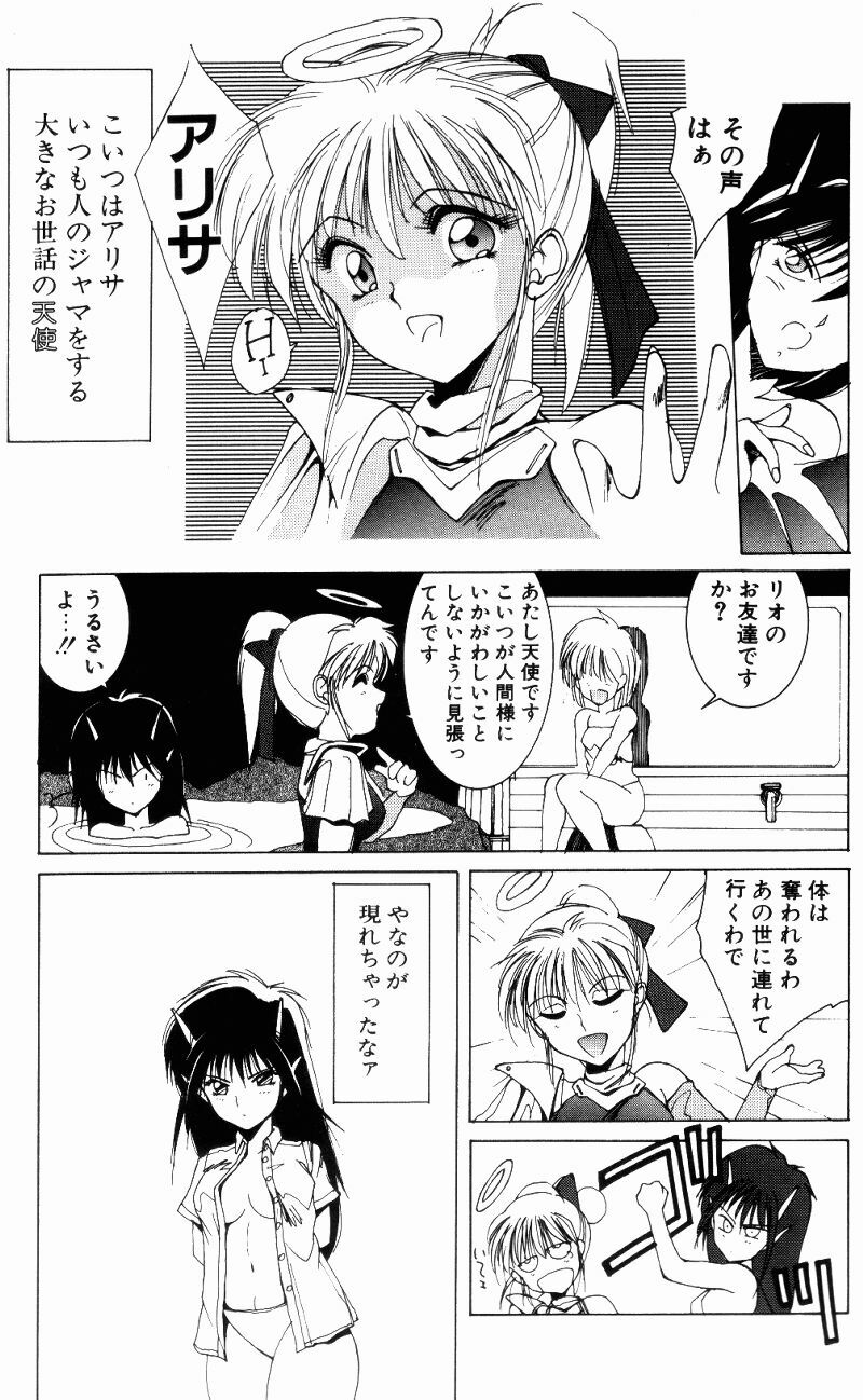 [Shibari Kana] Manatsu no Yoru no Yume (A Midsummer Night's Dream) page 60 full