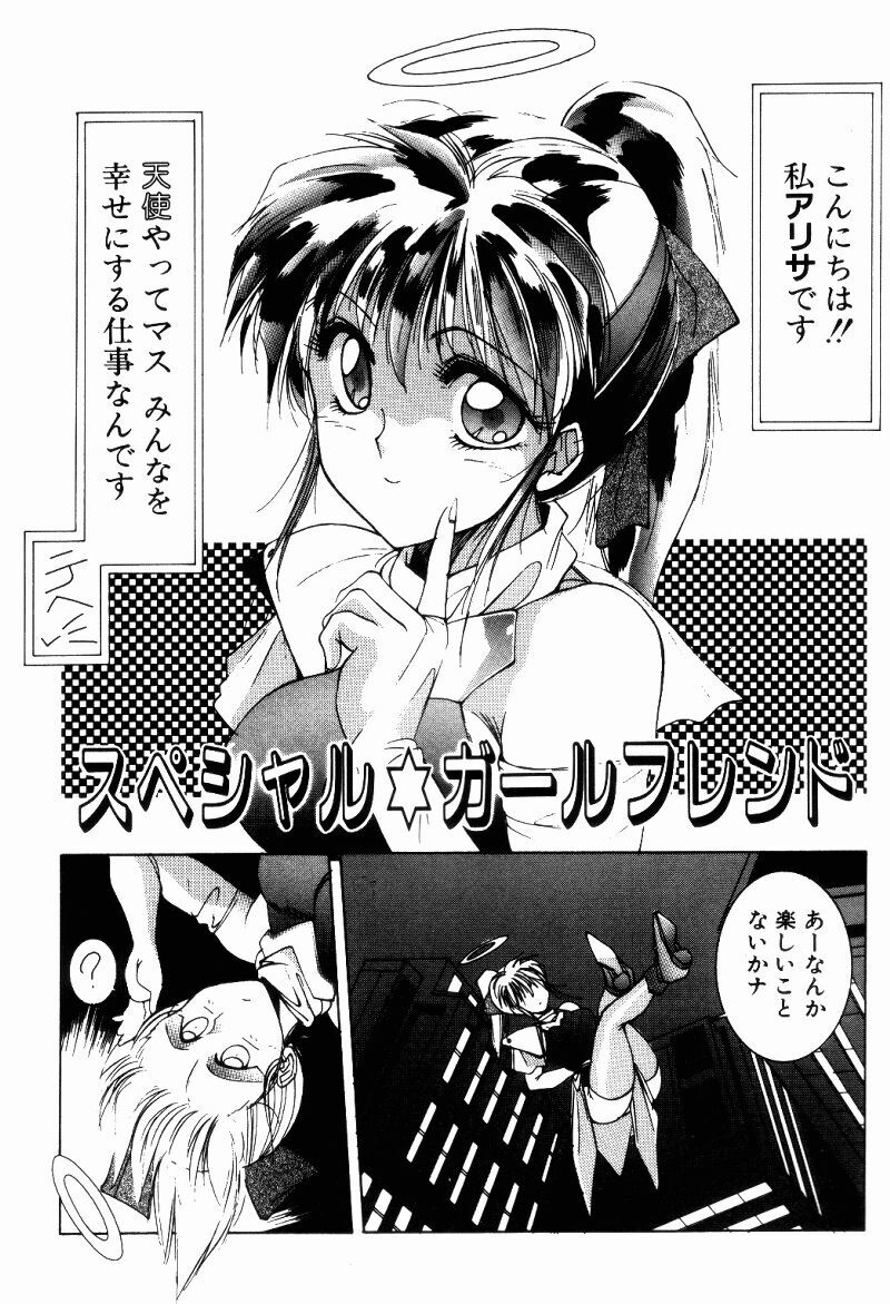 [Shibari Kana] Manatsu no Yoru no Yume (A Midsummer Night's Dream) page 69 full