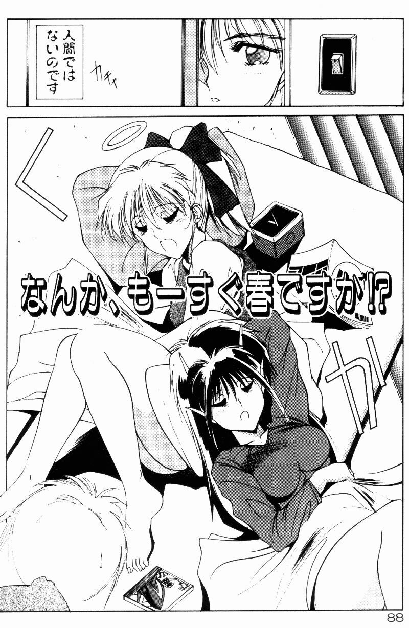 [Shibari Kana] Manatsu no Yoru no Yume (A Midsummer Night's Dream) page 86 full