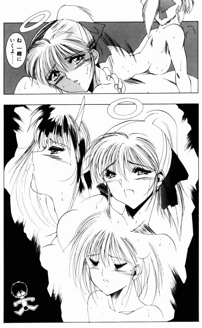 [Shibari Kana] Manatsu no Yoru no Yume (A Midsummer Night's Dream) page 97 full