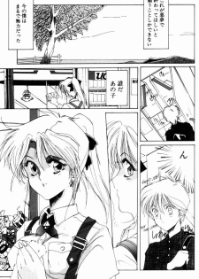 [Shibari Kana] Manatsu no Yoru no Yume (A Midsummer Night's Dream) - page 25