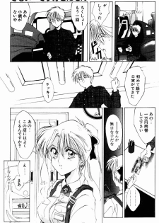 [Shibari Kana] Manatsu no Yoru no Yume (A Midsummer Night's Dream) - page 27