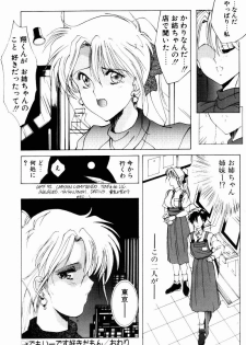 [Shibari Kana] Manatsu no Yoru no Yume (A Midsummer Night's Dream) - page 36