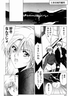 [Shibari Kana] Manatsu no Yoru no Yume (A Midsummer Night's Dream) - page 38